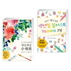 누구나그릴수있는