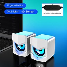 미니 소형 스피커 USB 컴퓨터 유선 3D4D 스테레오 LED 오디오 멀티미디어 PC 노트북 MP3 휴대폰용, 5) Lighted White, Lighted White
