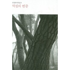 한길패키지