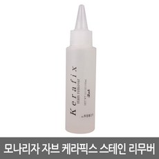 모나리자 자브 케라픽스 스테인 리무버, 1개
