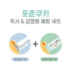 꽝과자