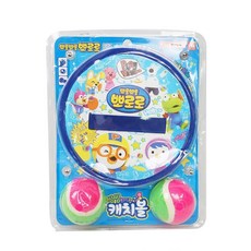 뽀로로트윙클캐치볼