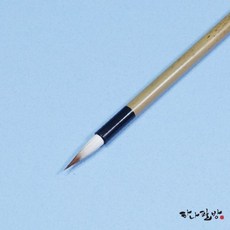 순랑호필(중 6mm)|세필|캘리붓|고급세필|하나필방, 1