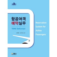 덕유항공피미드론2022예약