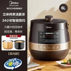 전기쿠커 Midea 가정용 대용량 지능형 고압 밥솥 다기능 압력 220V 5L