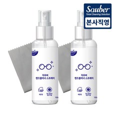 [자우버] 렌즈클리너 스프레이 100ml 2개 극세사천 포함 액정클리너 안경닦이 휴대폰