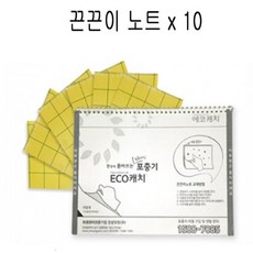 노트포충기 끈끈이 x10 가전 소모품 생활 해충퇴치용품, 1개