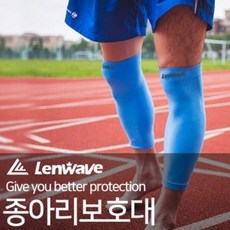 wlwwlwwlstyvld_런웨이브 종아리보호대 축구보호대 다리보호대 컬러종아리보호대 다리보호 종아리아대+maoyigongsi@@#+maoyigongsi@@#, 안사지면후회하세요@네이비