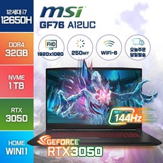 MSI Sword GF76 A12UC 포스 RTX3050 17인치 i7-12650H 윈도우11 게이밍 노트북, WIN11 Home, 32GB, 1TB, 코어i7, 블랙