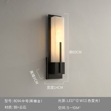 아파트 비상등 스타일 구리 벽 램프 거실 TV 배경 벽, AQ