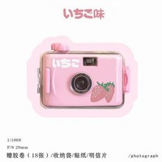 입문초보용 빈티지 레트로복고 필름현상기 카메라 독일 VIBE 501F 비일회용 핑크 필름