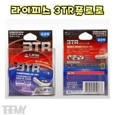 라이피스 3TR 플로로 카본라인 목줄, 0.5호