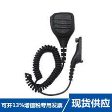 xirp8668i
