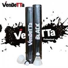 [벤데타/VENDETTA] 블랙/BLACK 배드민턴 셔틀콕