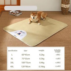 강아지 고양이 쿨매트 방석 냉각 개 여름 시원한 매트 등나무 직조 미끄럼 방지 수면 휴식, XL, E, 1개