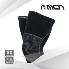 MCN 방풍 니워머 사이클 자전거 무릅 토시 MC-DC-019