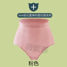 뚜두뚜부상회 배쏙 산후 허리 벌집 마사지 빅사이즈 터핀 항균 순면 코튼 밑위 미드 여성