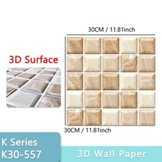 한샘욕실바닥재