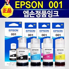 알(R)전산 001잉크 엡손 정품 T03Y 검정 노랑 청록 진홍 택1, 001정품세트, 1개