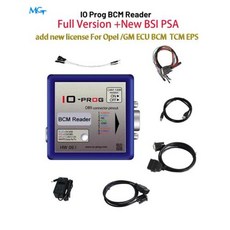 IO PROG 터미널 프로그래머 최신 풀 IO-PROG Opel GM ECU BCM TCM EPS용 새로운 라이센스 PSA BSI 추가, 없음