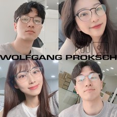 울프강프록쉐 초경량 독일안경테 WOLFGANG PROKSCH