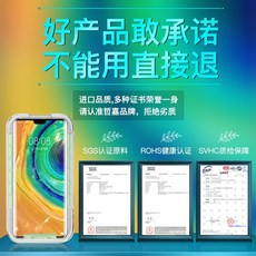 에그플래닛 노트엣지필름 적용 MATE30PRO 핸드폰필름 곡면 완전히 덮다 방시벽 5G 판 보호필름 투명 충격흡수 막 PO, 블랙 정 유리 좋다 소품 감히 승낙함