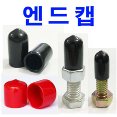 파이프m8