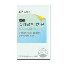 슈퍼글루타치온