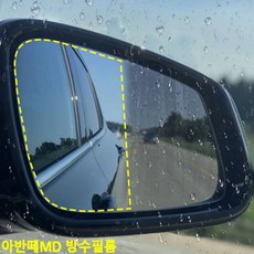아반떼md사이드미러중고