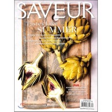 saveur잡지