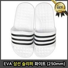 EVA 삼선 튼튼한 화이트 250mm 커플 학생 쿠션슬리퍼 고무 겨울 기능성