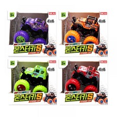 몬스터카s장난감