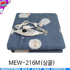 mew-216m