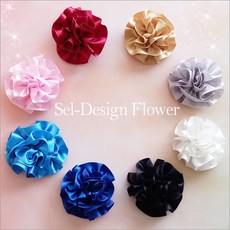 라핸즈골드코사지