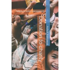 Donation to charity: Anxiety & stress management: Large print Paperback, Independently Published, English, 9798708867247