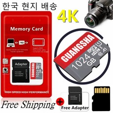 GUANGSHA Micro SD Memory Card 128GB 256GB 1024GB SDXC Class10 Ultra 메모리 카드 메모리 카드 스마트폰 태블릿 카메 휴대 전화