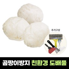 친환경 도배풀 곰팡이방지 벽지 도배용품 셀프도배 실리콘 풀붓 초배지 시공 벽지풀, 02.도배용 붓 8인치