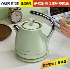 보랄자동전기포트대용량