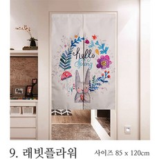 스마일리스트 화장실가림막 간이중문 세탁실커튼 다용도실커튼 책장커튼 공간분리커튼 중문대신커튼 수납장가리개 선반가리개, 래빗플라워