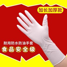 방수미아방지일회용