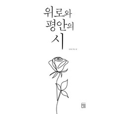 그렇게안보이지만변호사입니다