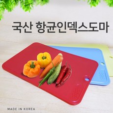 국산 인덱스 항균도마 위생도마 컬러도마 개별판매, 1개