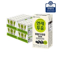 [연세우유] 무첨가 검은콩 두유 190ml (96팩)YS087