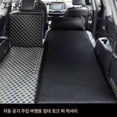 Z3JC 차량용 여행용 침대 차량용 매트리스 SUV 뒷좌석 에어매트 접이식 침구, 싱글 스웨이드 럭셔리 블랙 5cm 두께(Y)