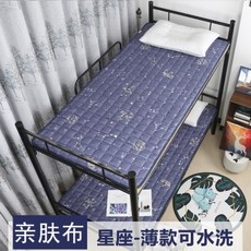 별자리메모리폼