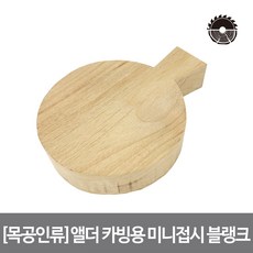 대구우드카빙사