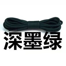 트래비스스캇신발끈