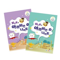 지니봇