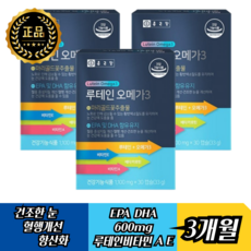 종근당 정품 블러드케어 청소년 약국 혈관에좋은 오메가3 안구건조 혈행개선, 3개, 30정