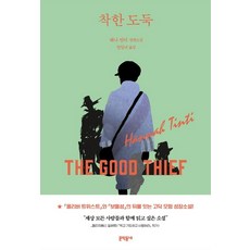 틴티스폰지